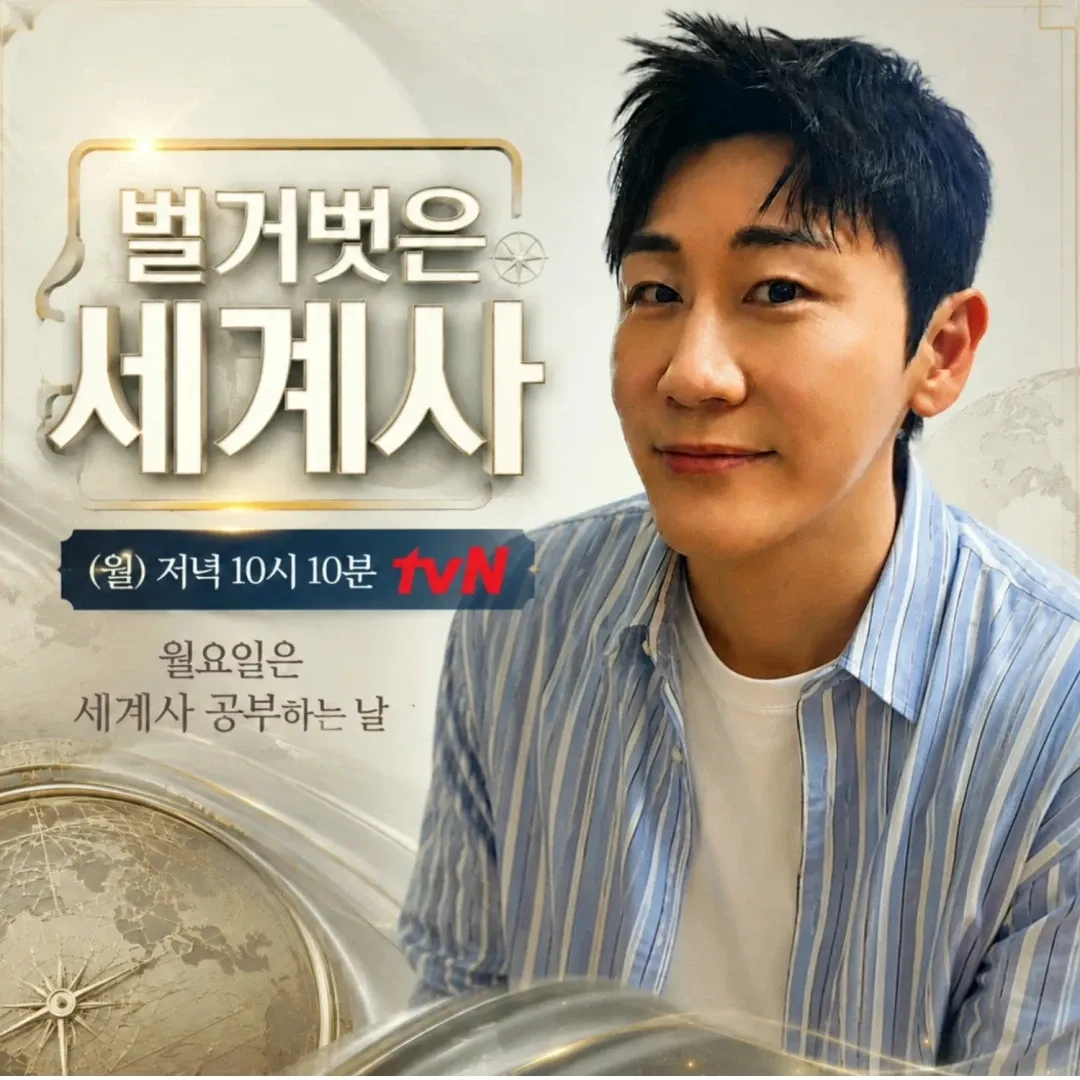 영탁의 최신 사진