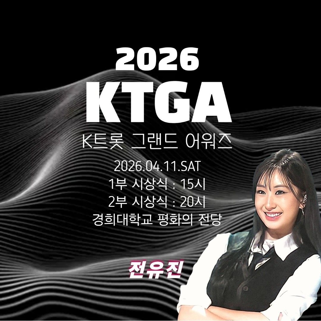 Popular celeb post loved by fans