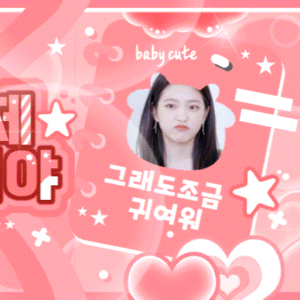 Recent activity shot of Yeri (1999)