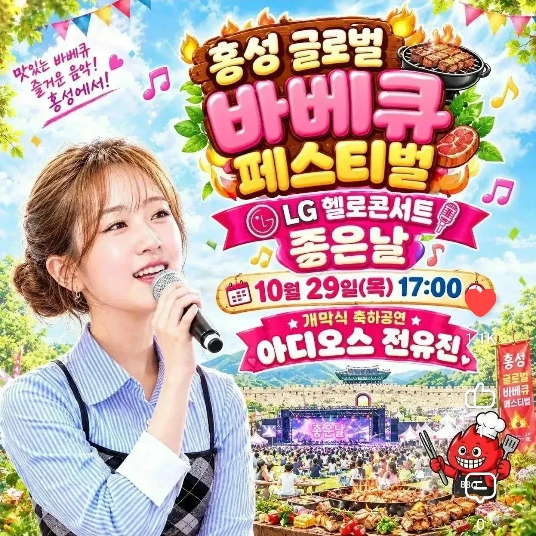 Foto terbaru dari Jeon Yujin