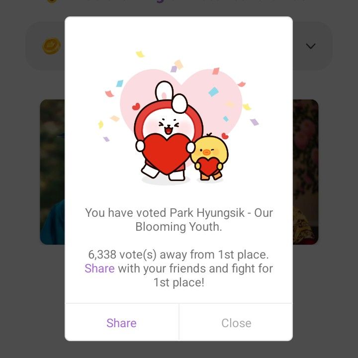 박형식 팬이 찍은 순간