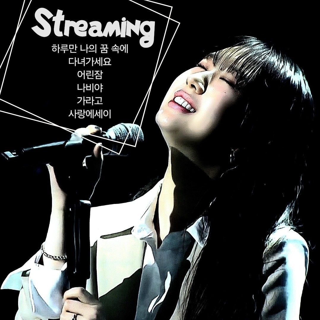 全裕珍的最新照片