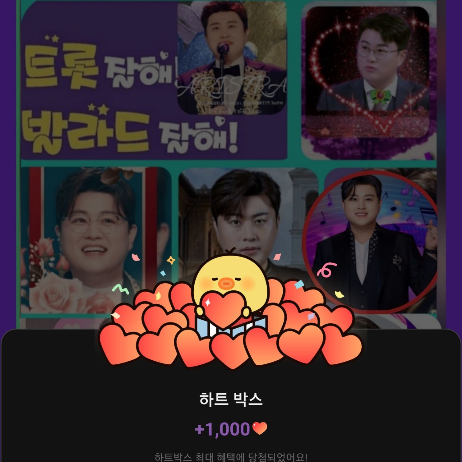 金浩中的幕后花絮