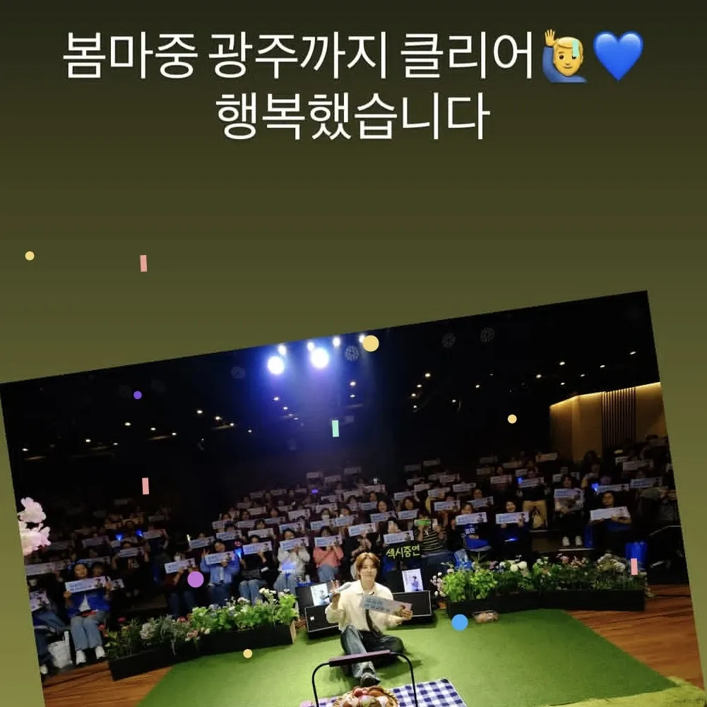 粉絲拍下的金俊賢瞬間