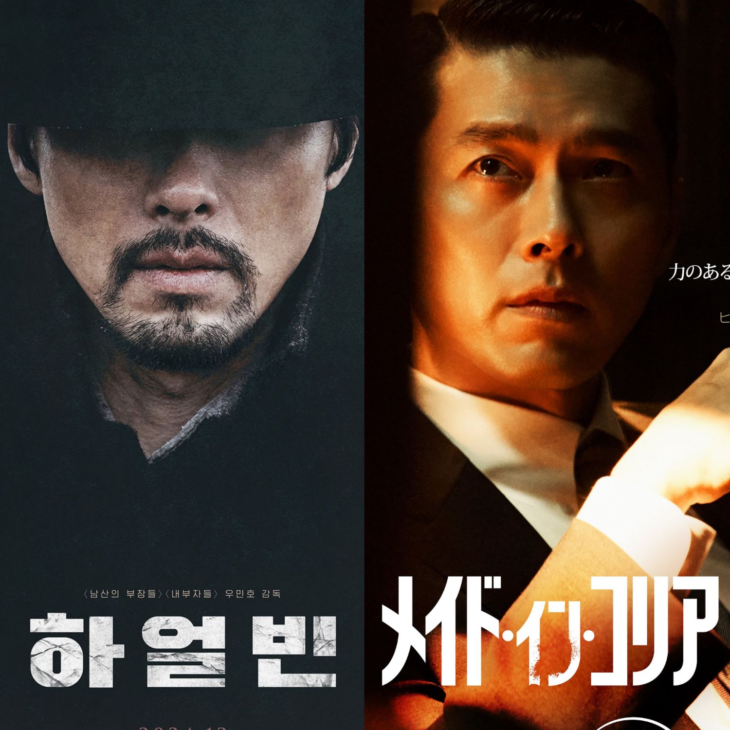 현빈 팬이 찍은 순간