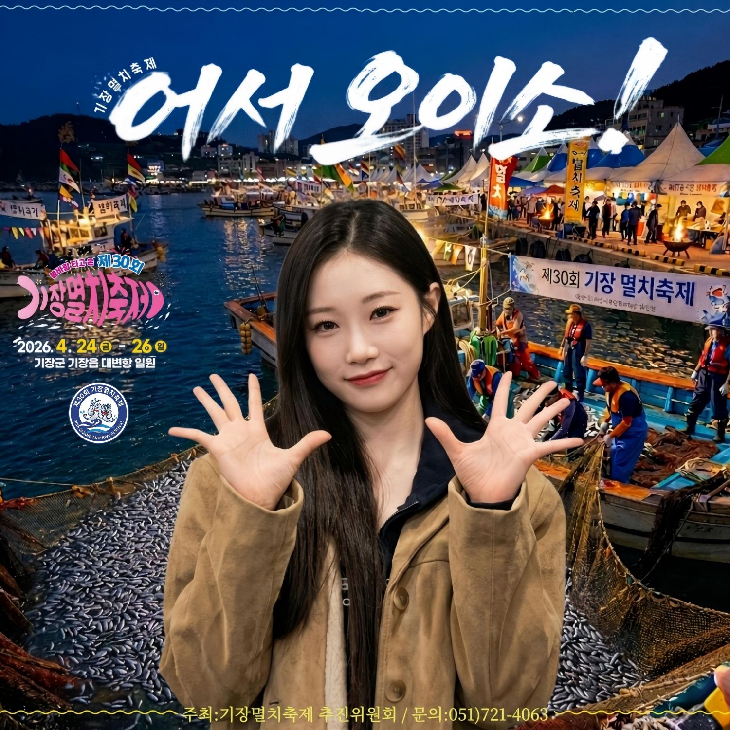 A moment captured by a fan of Jung Seojoo