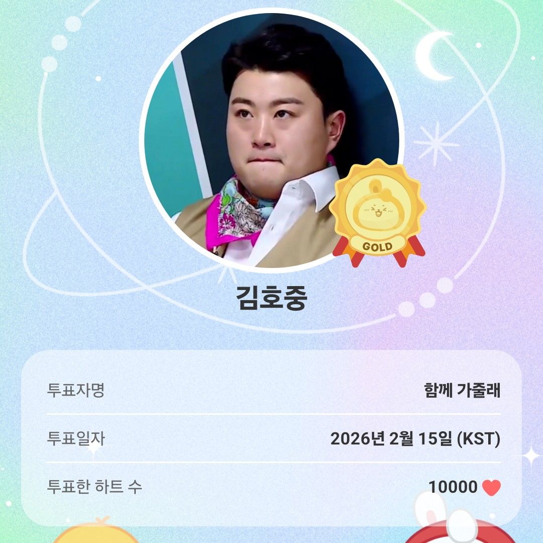 粉絲拍下的金浩中瞬間