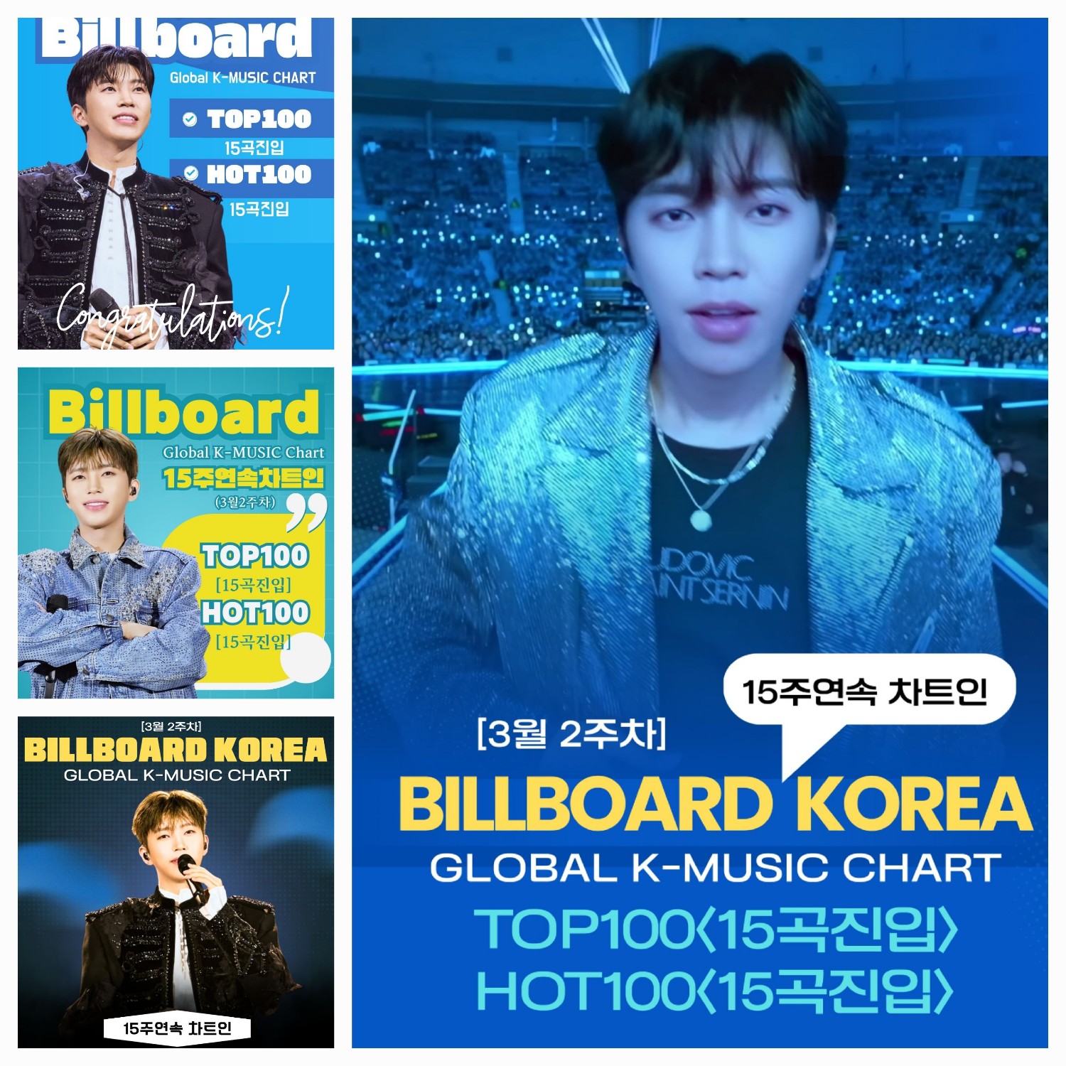 Cuplikan di balik layar dari Lim Youngwoong