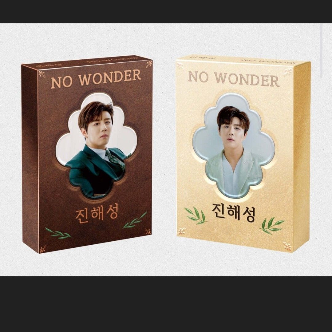 진해성의 최신 사진