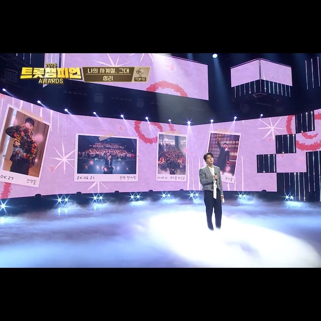 A moment captured by a fan of Seong Ri