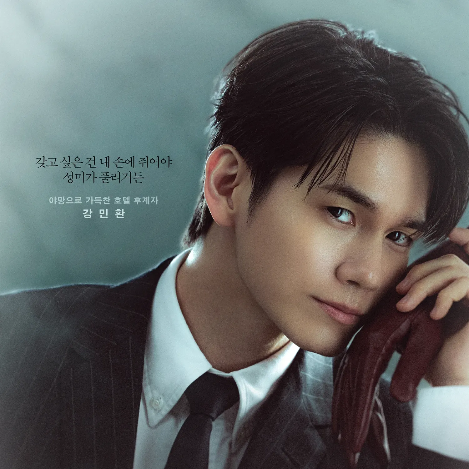 A moment captured by a fan of Ong Seongwu