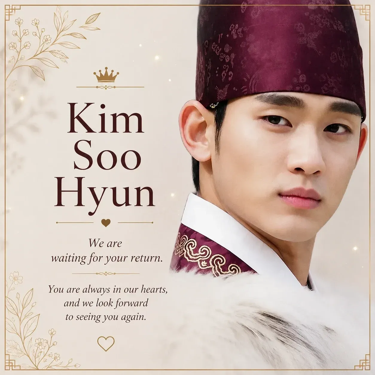 Latest photo of Kim Soohyun