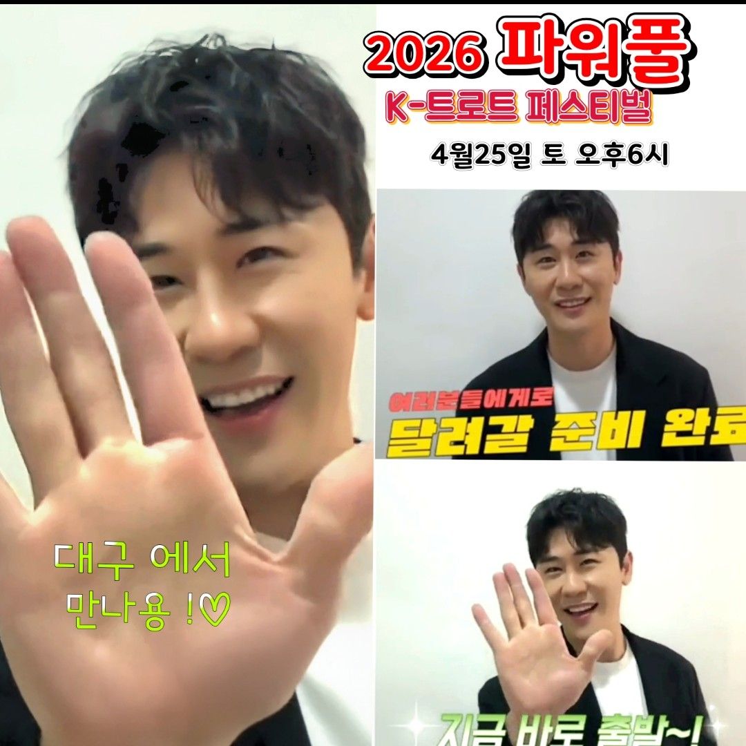 永卓的近期活动照