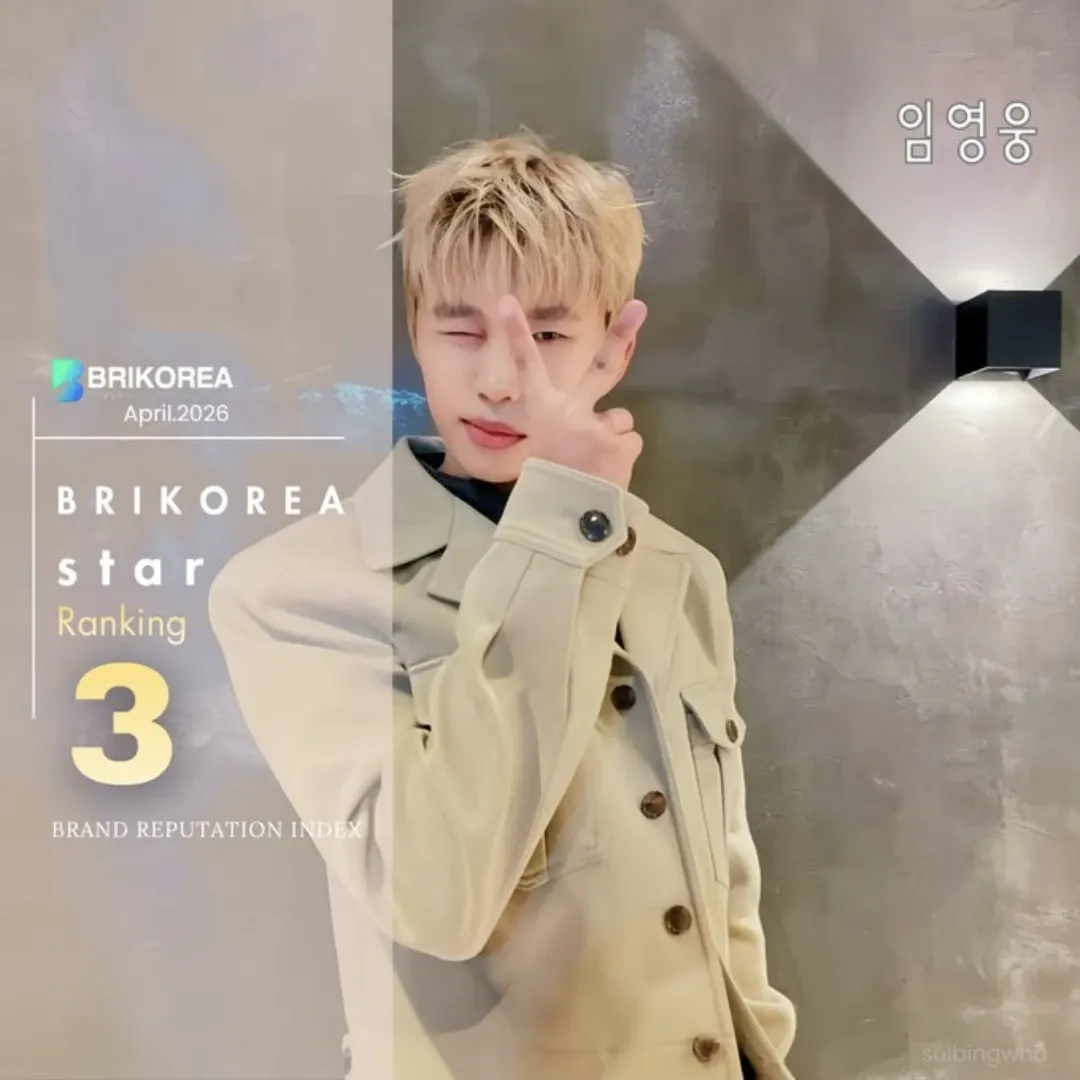 Behind-the-scenes cut of Lim Youngwoong