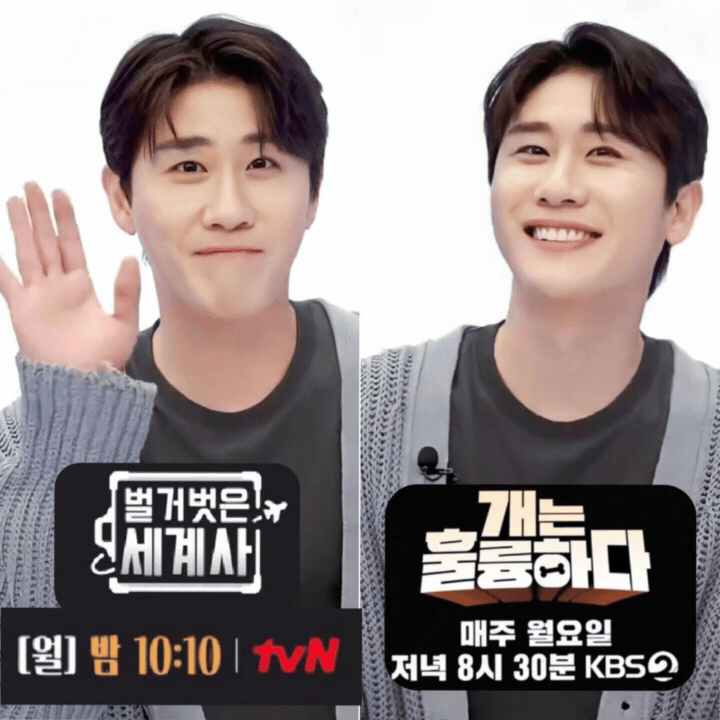 영탁의 최신 사진