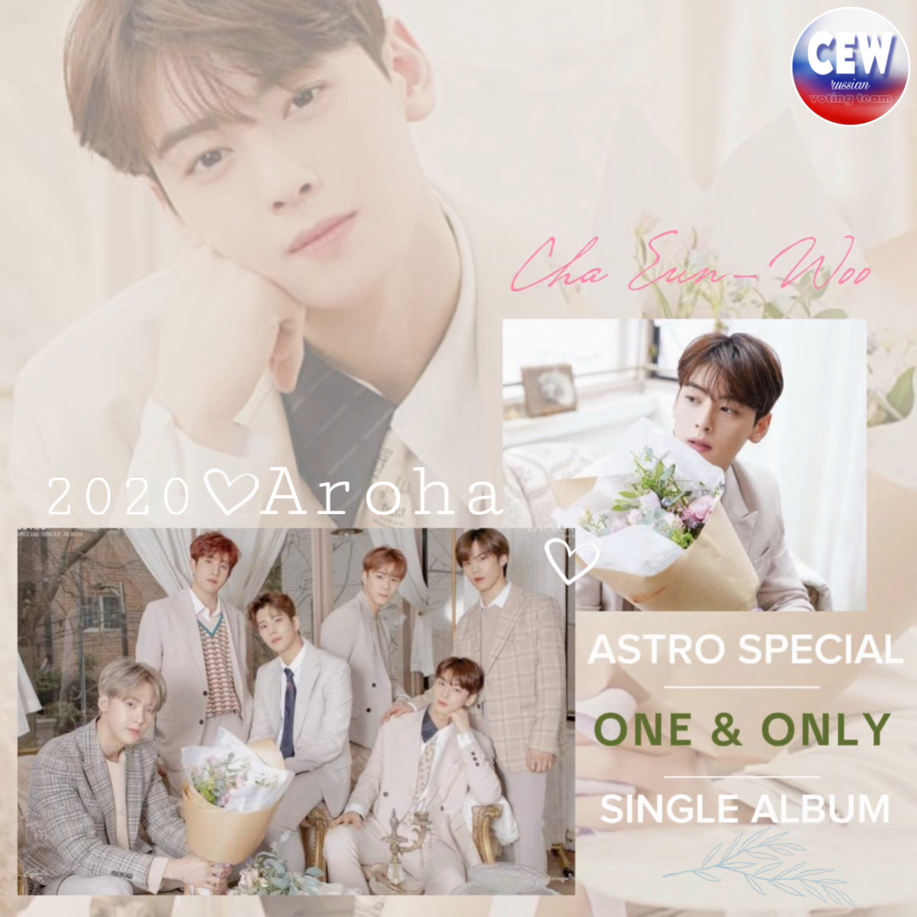 Latest photo of Cha Eunwoo