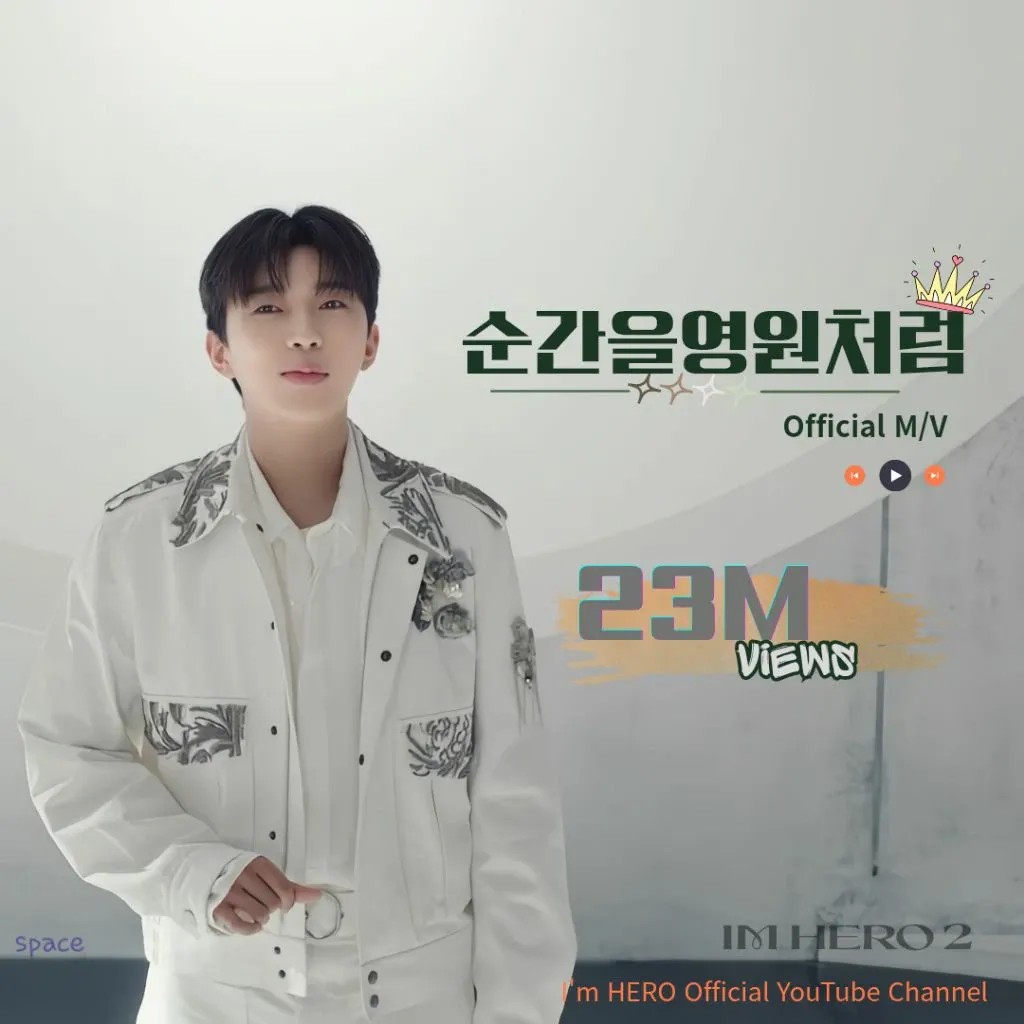 Momen yang diabadikan oleh penggemar Lim Youngwoong