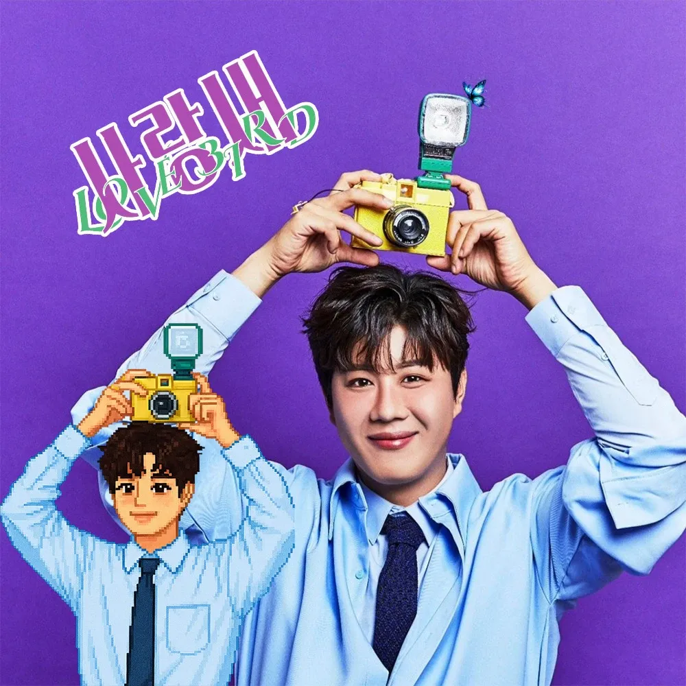 Recent activity shot of Jin Haesung