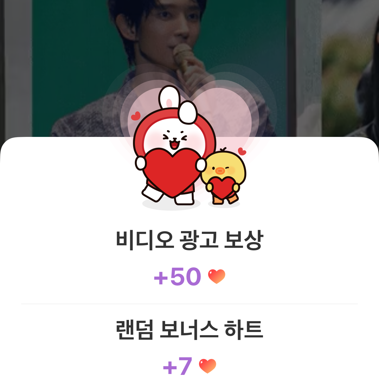 이준기의 최신 사진