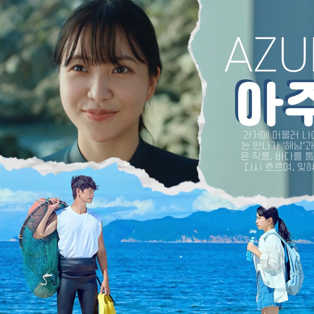 Recent activity shot of Yeri (1999)