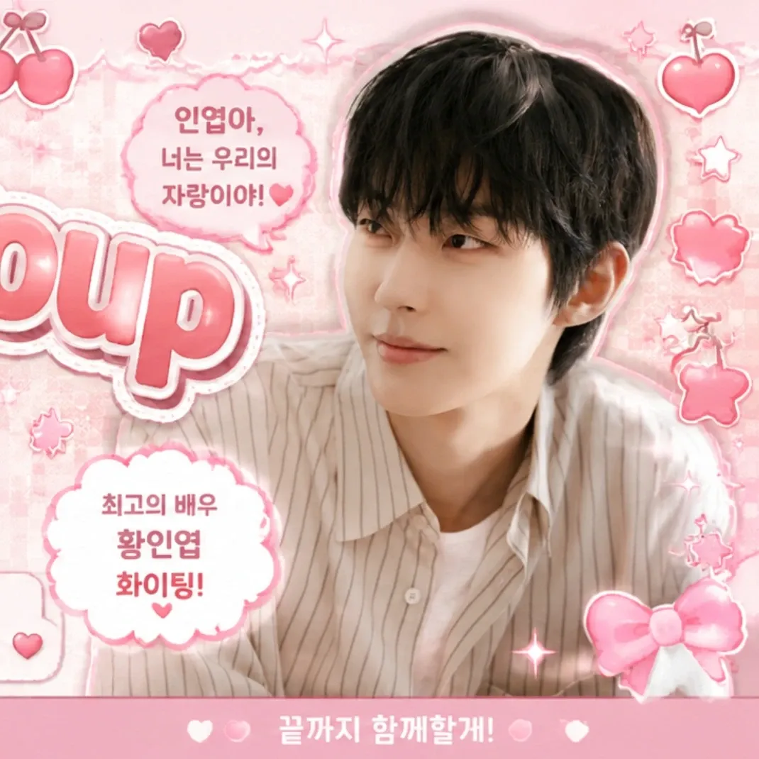 Foto kegiatan terbaru dari Hwang Inyoup