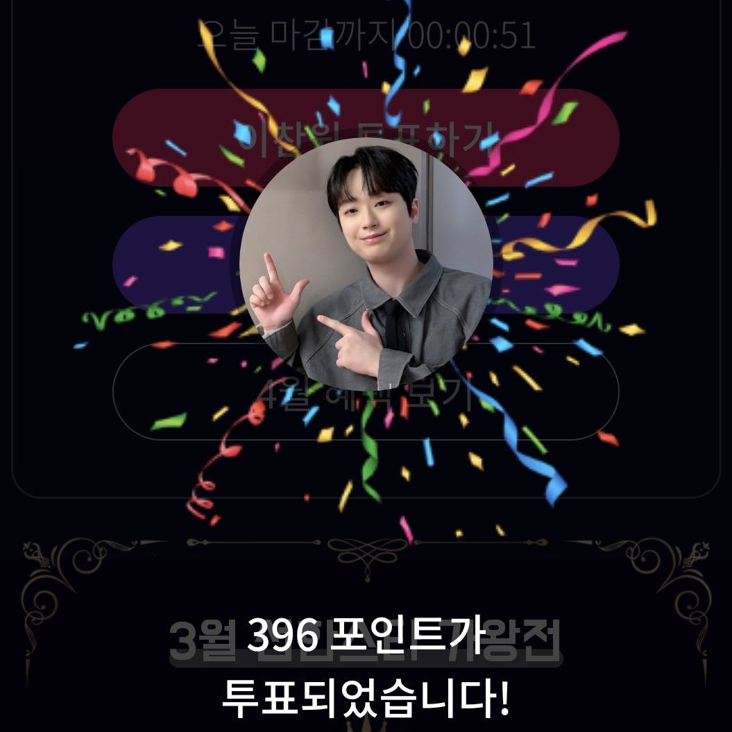 이찬원 최근 활동샷