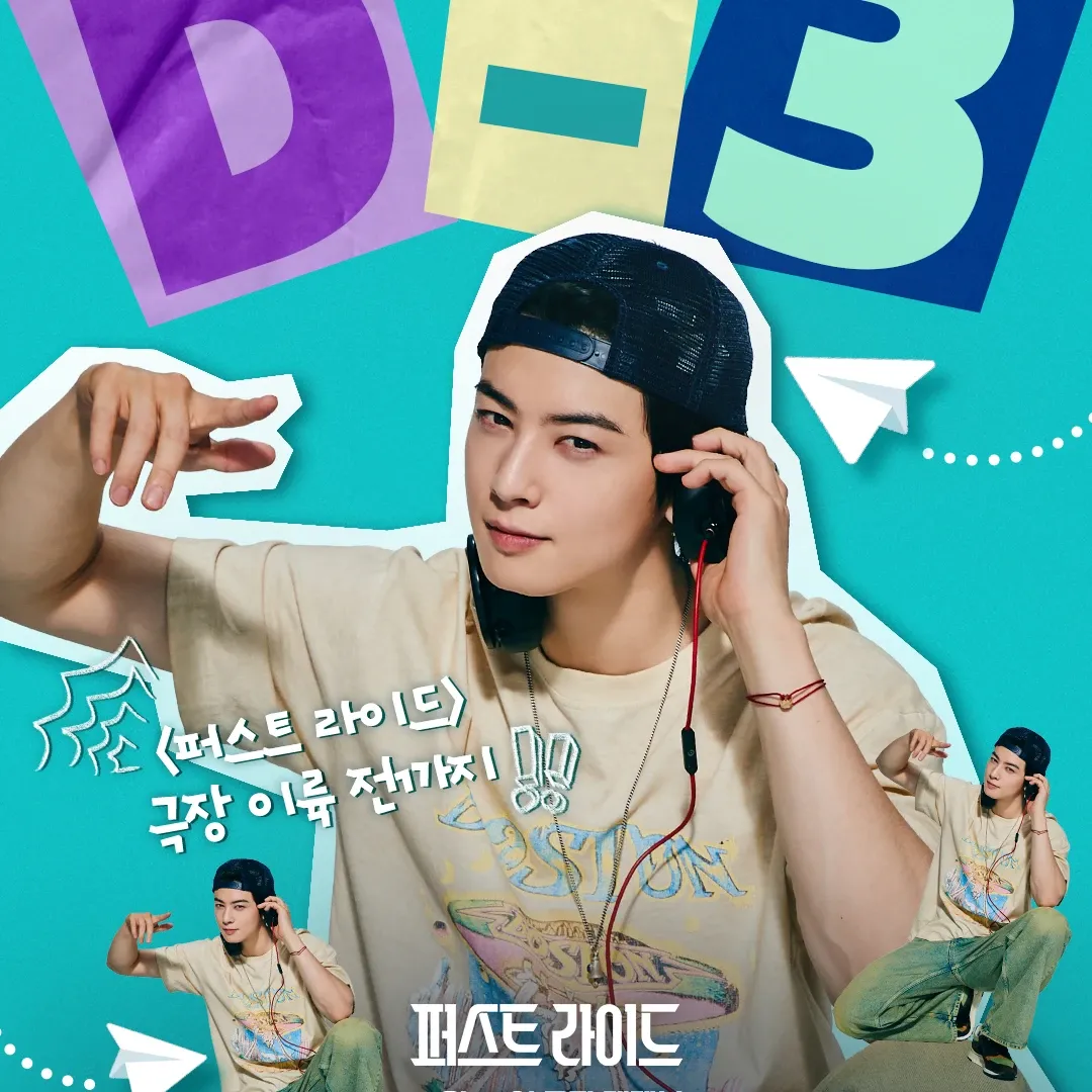 Behind-the-scenes cut of Cha Eunwoo