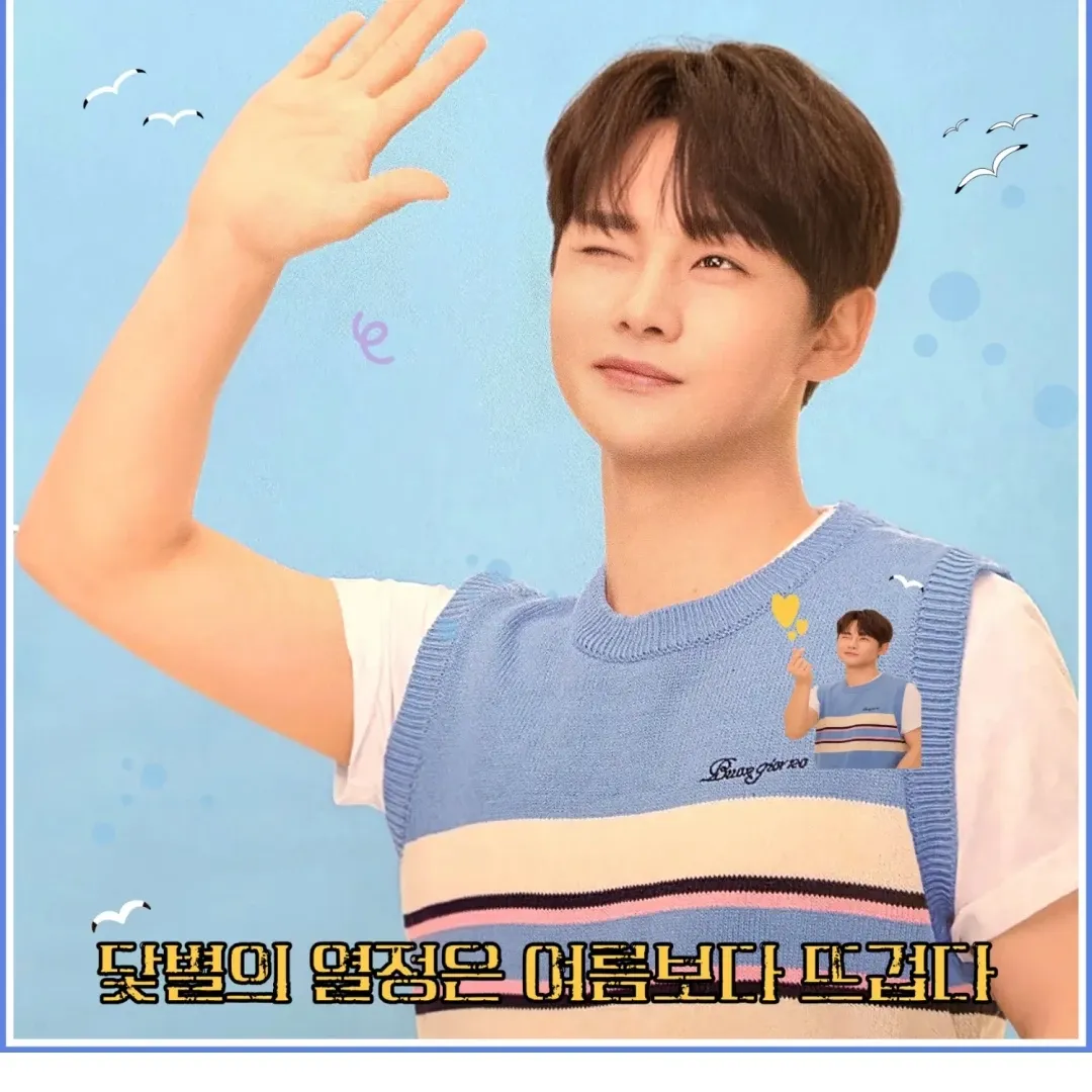 박서진의 최신 사진
