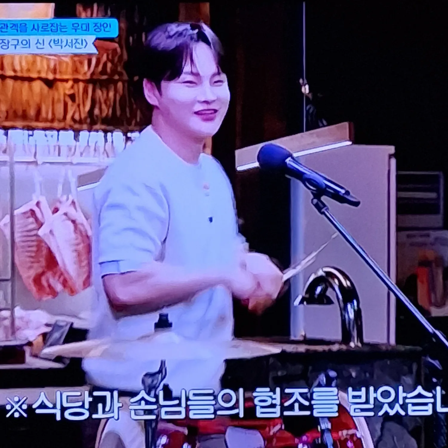 박서진 최근 활동샷