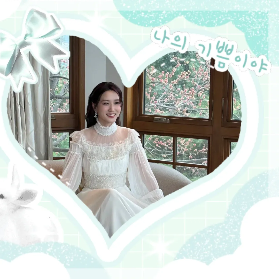 A moment captured by a fan of Park Eunbin