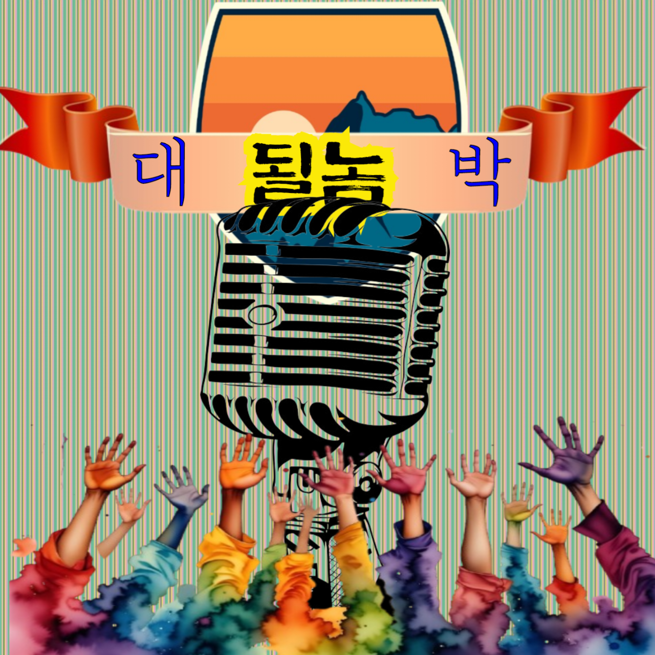 Latest photo of Miss Kim