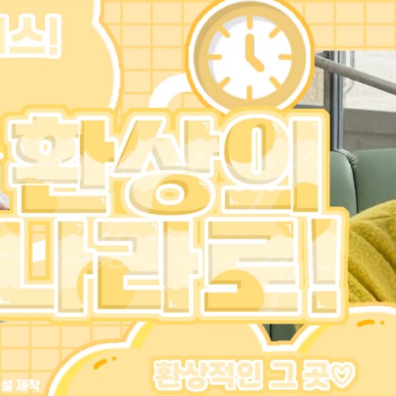 Recent activity shot of Kim Dohoon