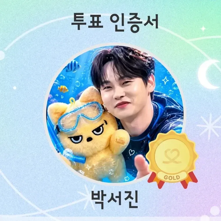 Foto kegiatan terbaru dari Park Seojin