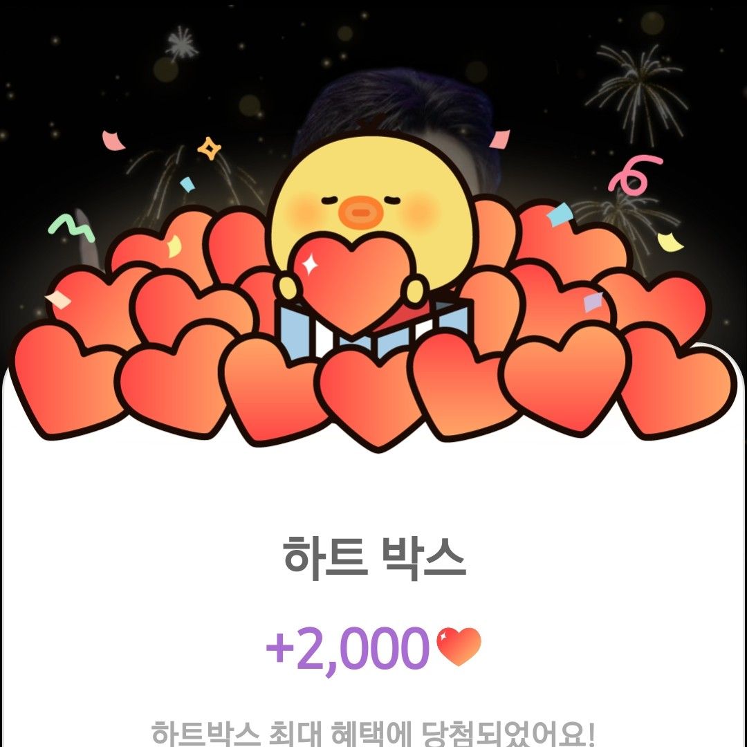 Recent activity shot of Jin Haesung