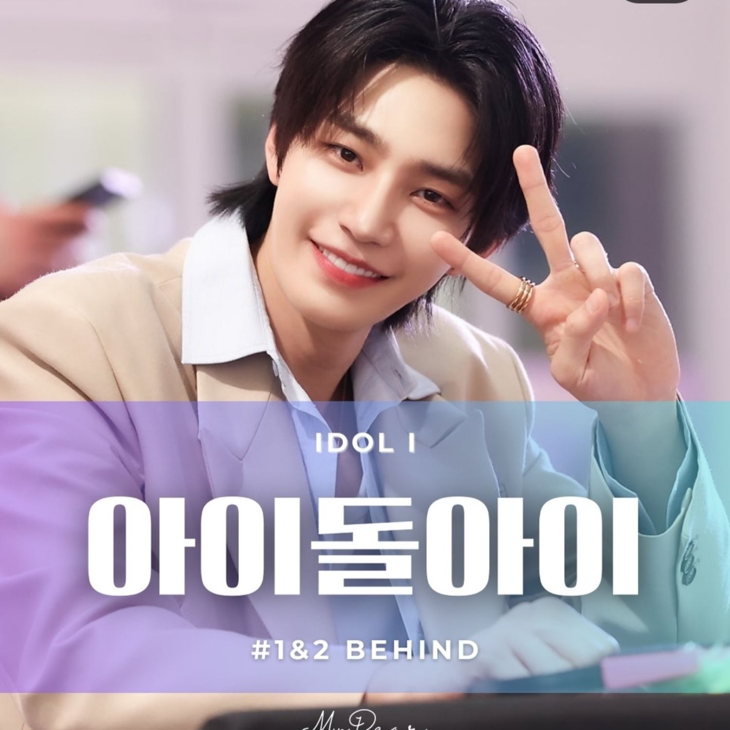 A moment captured by a fan of Kim Jaeyoung