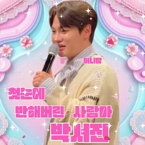 パク・ソジンの最近の活動ショット