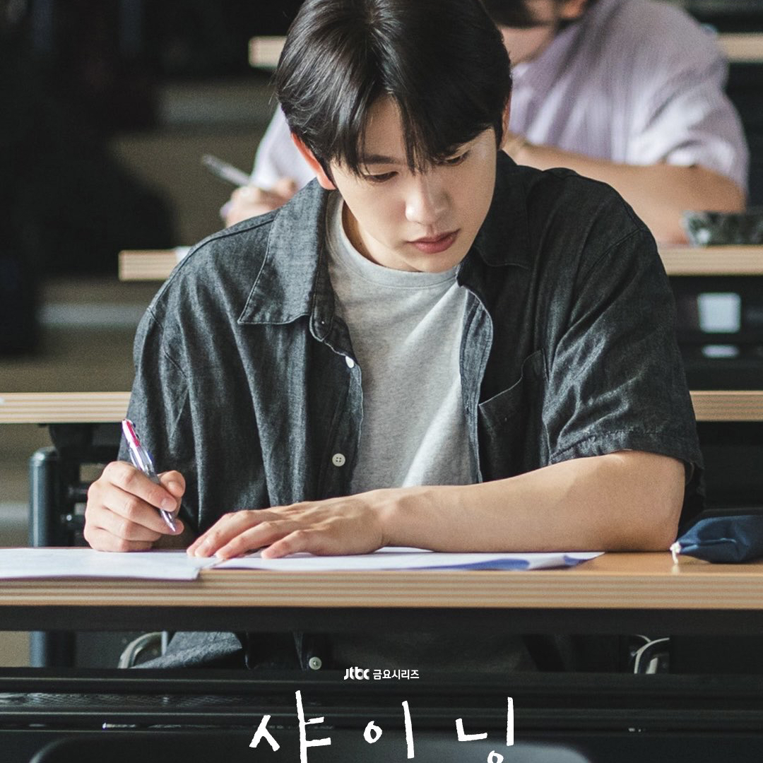 Behind-the-scenes cut of Park Jinyoung