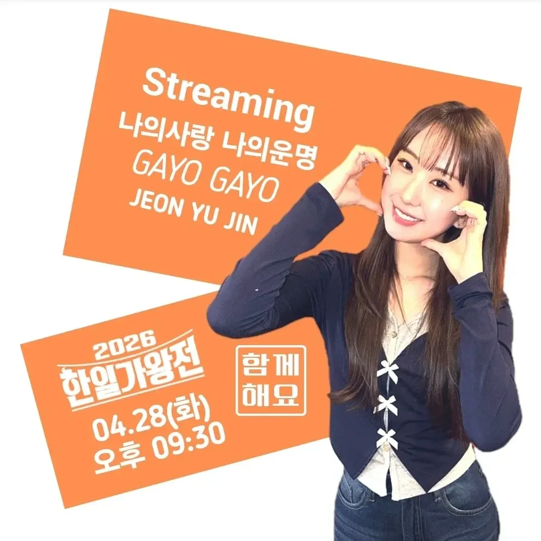 Foto terbaru dari Jeon Yujin