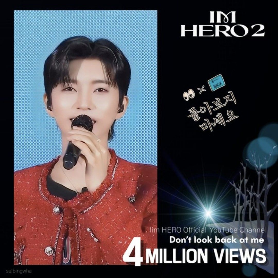 Latest photo of Lim Youngwoong