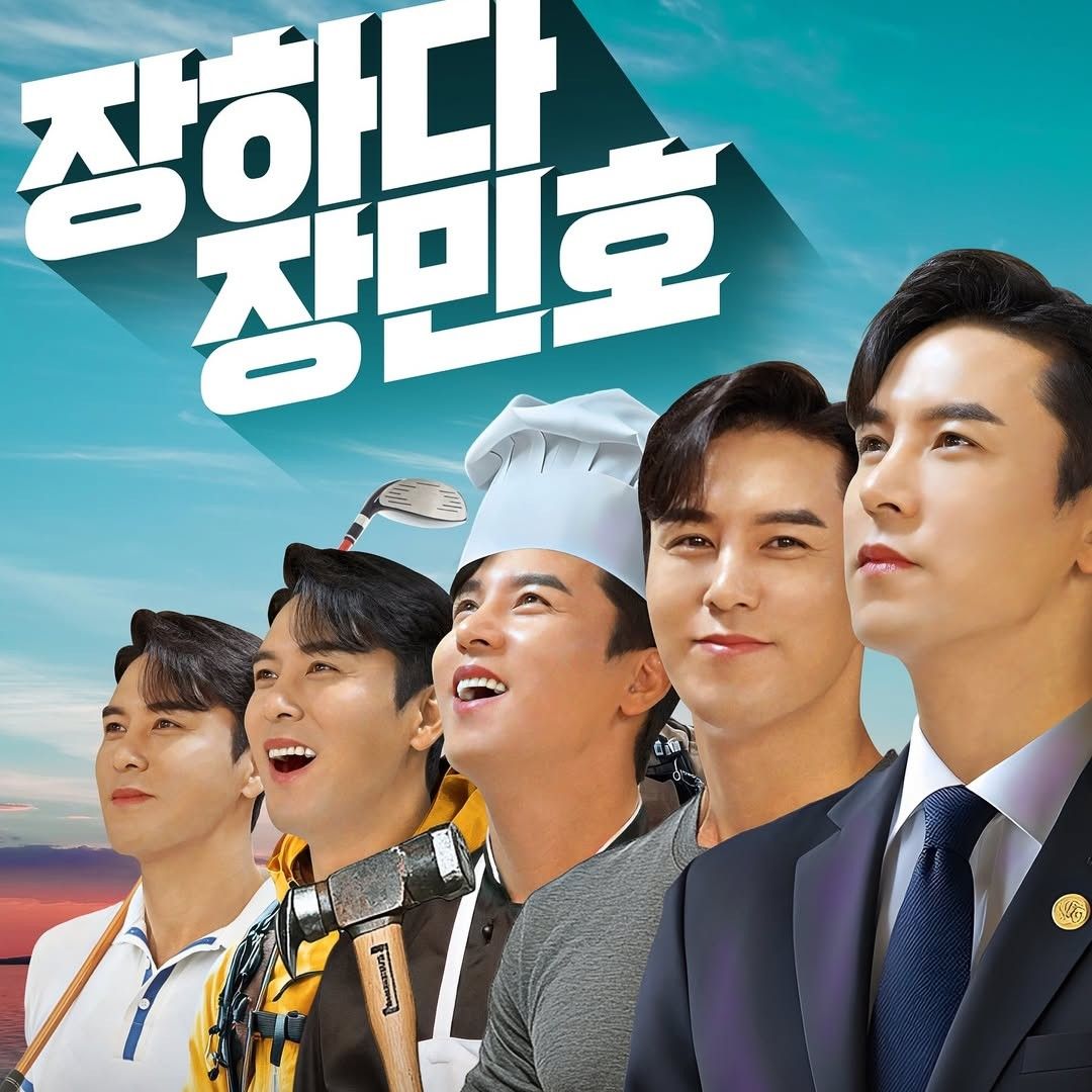 Foto kegiatan terbaru dari Jang Minho