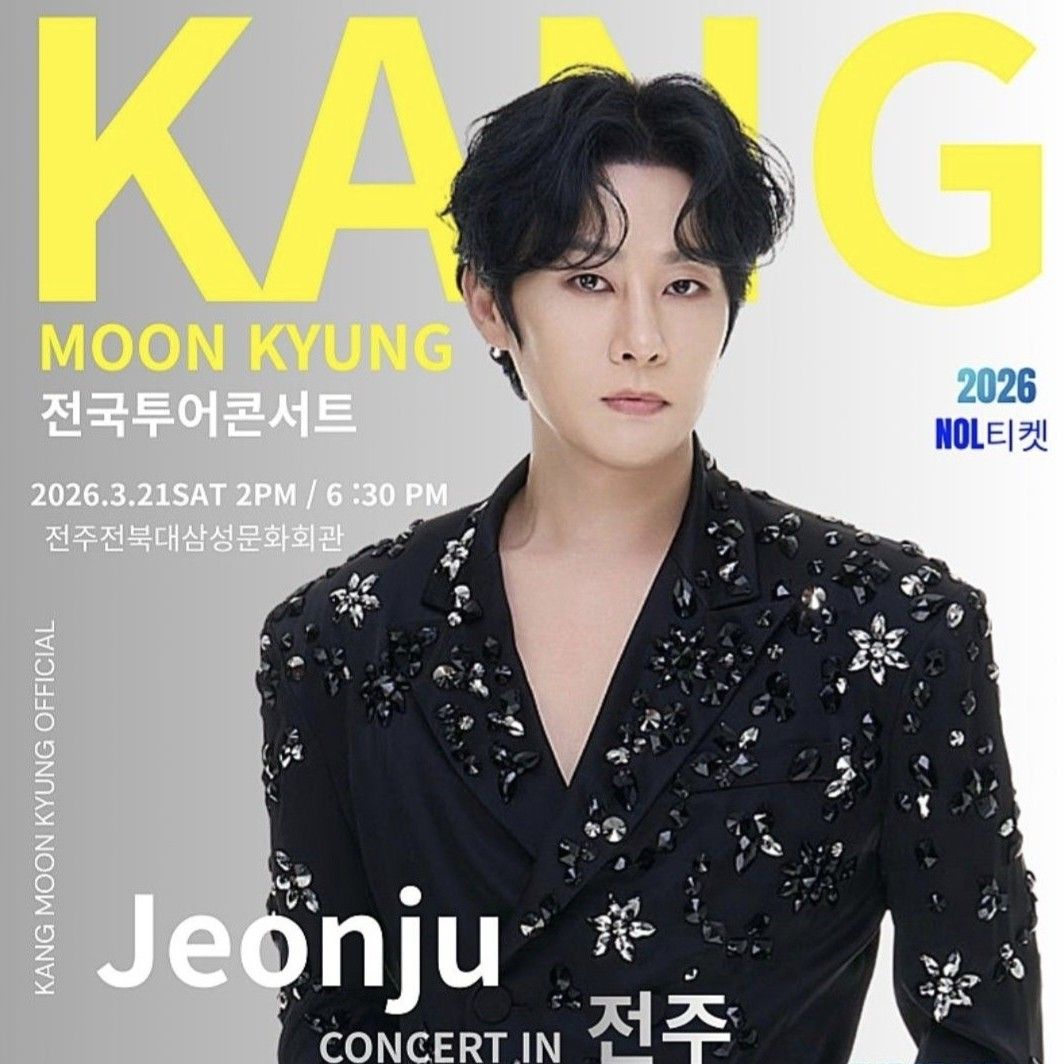 Behind-the-scenes cut of Kang Moonkyung