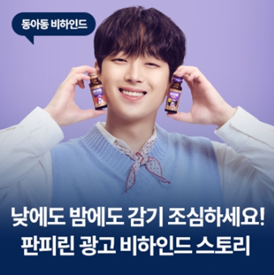 粉丝拍下的李灿元瞬间