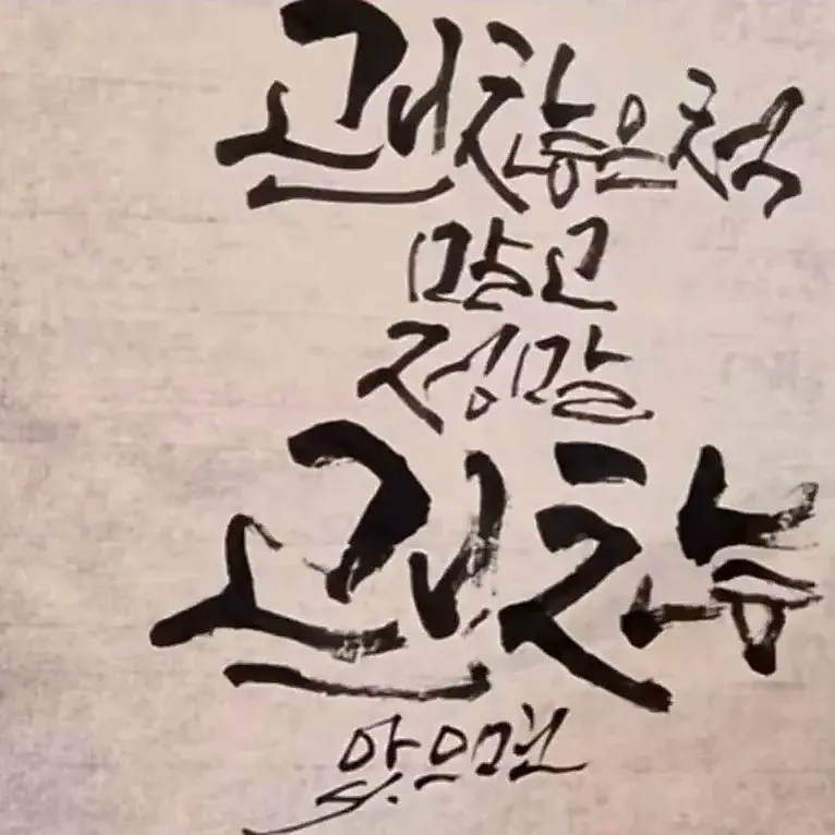 金浩中的近期活动照