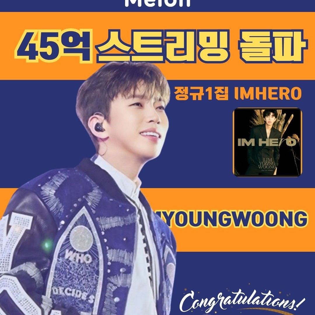 Latest photo of Lim Youngwoong