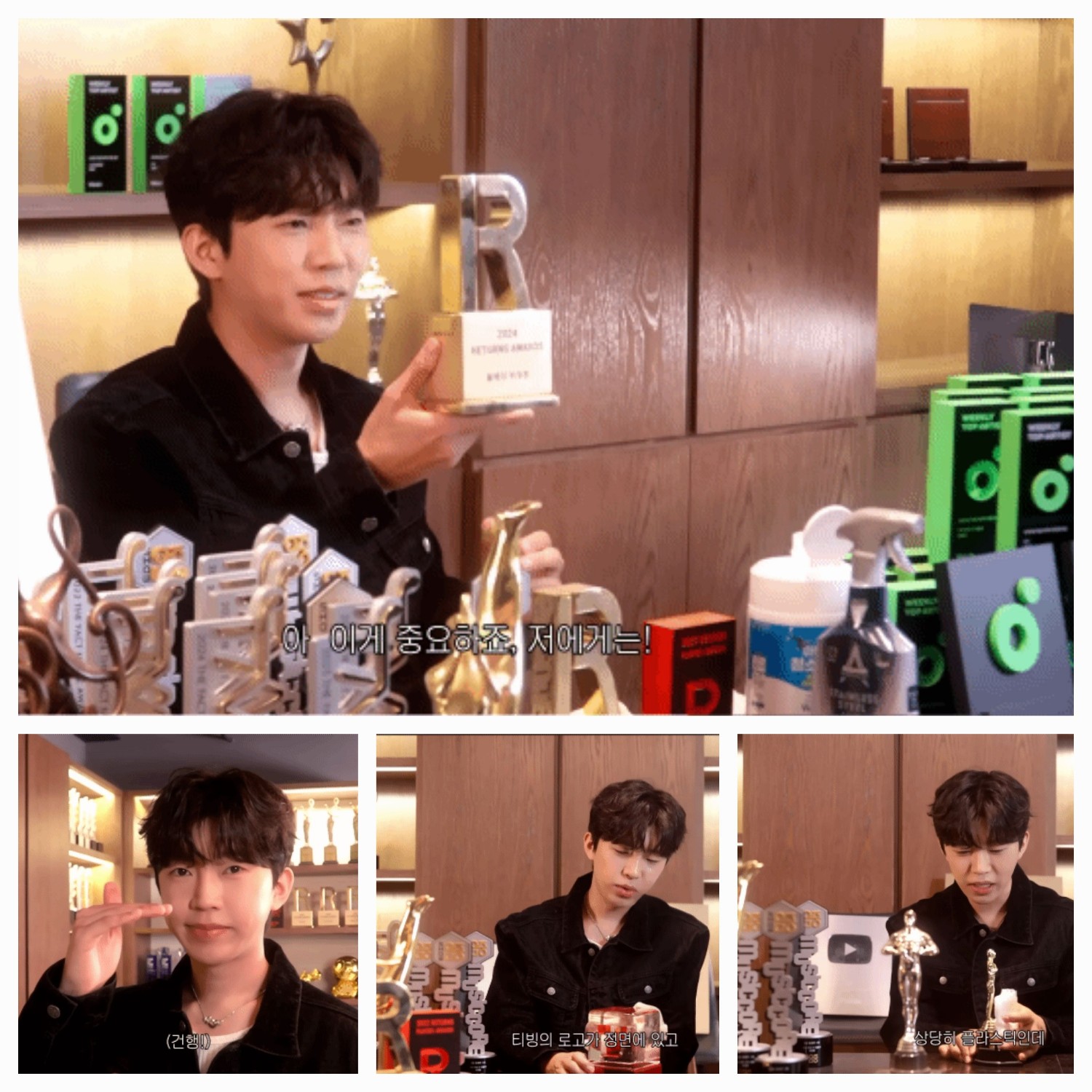 Behind-the-scenes cut of Lim Youngwoong