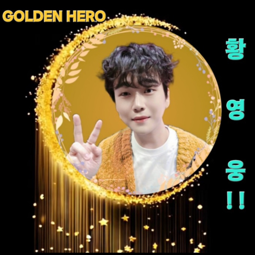 Recent activity shot of Hwang Youngwoong