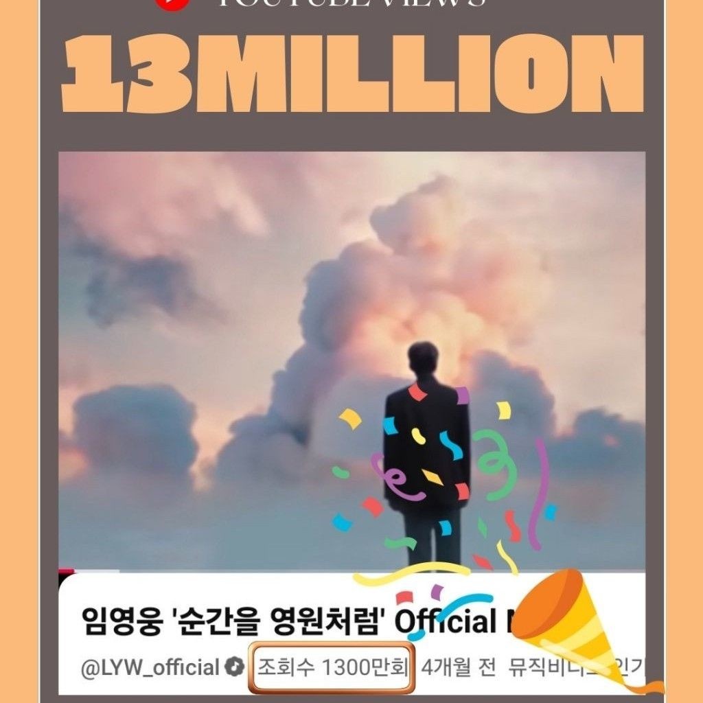 Foto kegiatan terbaru dari Lim Youngwoong