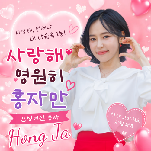 Foto terbaru dari Hong Ja