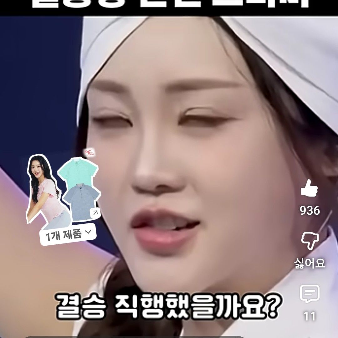 Momen yang diabadikan oleh penggemar Hong Jiyoon