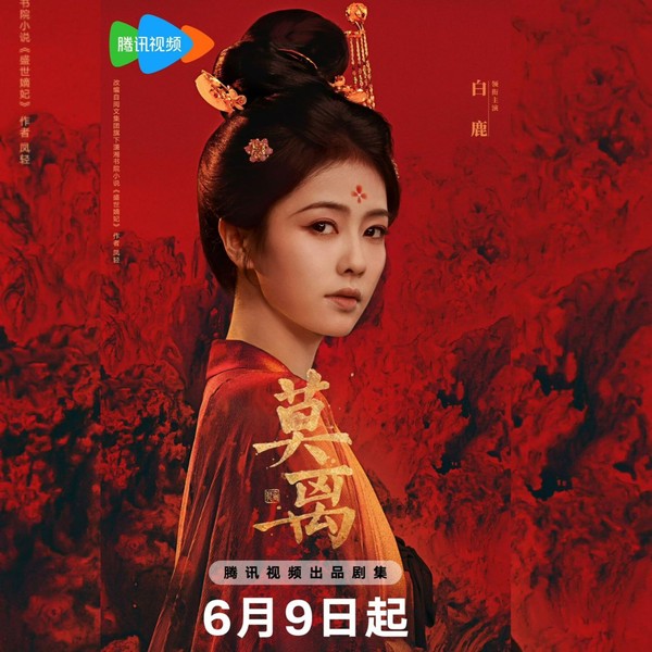 Popular profile image of Bai Lu selected by vote